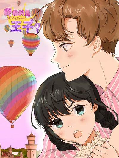 河马短剧先婚后爱追妻火葬场封面